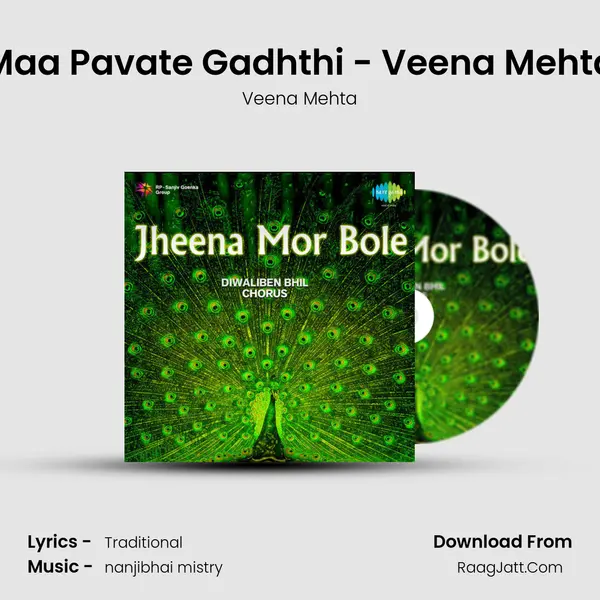 Veena Mehta
