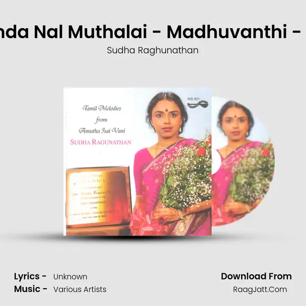 Kanda Nal Muthalai - Madhuvanthi - Adi MP3 Song by Sudha Raghunathan Cover