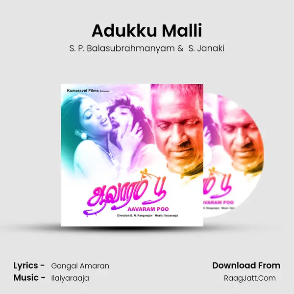 Adukku Malli MP3 Song by S. P. Balasubrahmanyam Cover