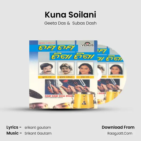 Kuna Soilani MP3 Song by Geeta Das Cover