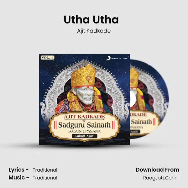 Utha Utha (Pada) (Kakad Aarti) MP3 Song by Ajit Kadkade Cover