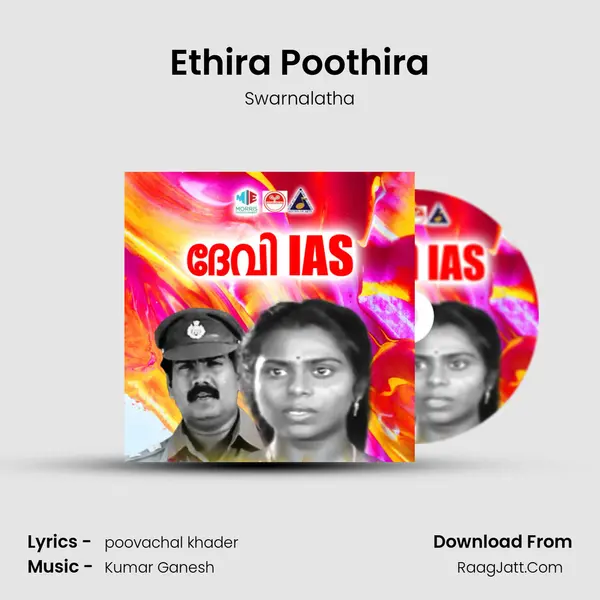 Ethira Poothira MP3 Song by Swarnalatha Cover