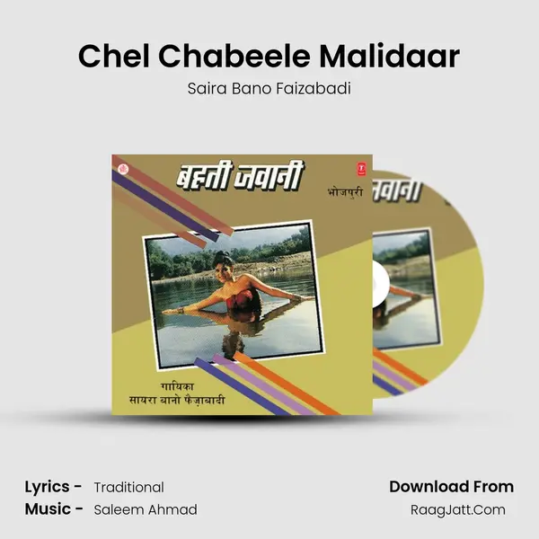 Chel Chabeele Malidaar MP3 Song by Saira Bano Faizabadi Cover