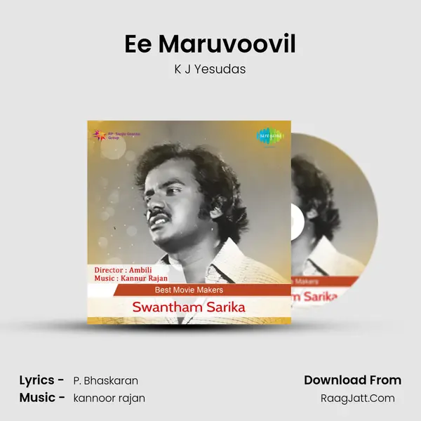Ee Maruvoovil MP3 Song by K J Yesudas Cover