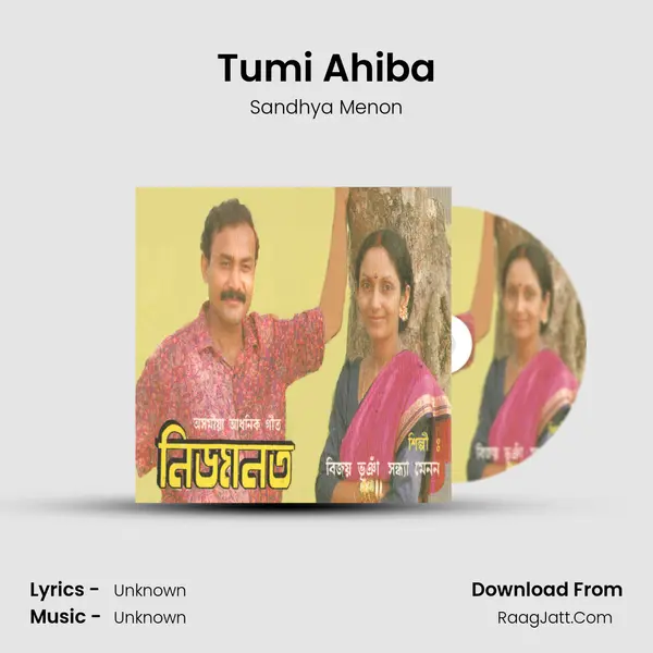Tumi Ahiba MP3 Song by Sandhya Menon Cover