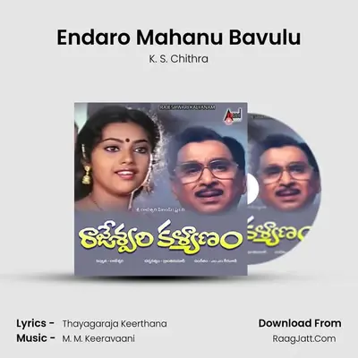 Endaro Mahanu Bavulu MP3 Song by K. S. Chithra Cover