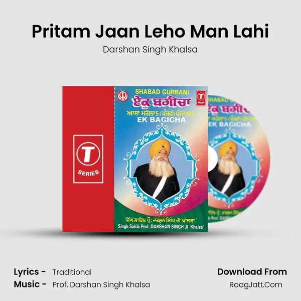 Pritam Jaan Leho Man Lahi MP3 Song by Darshan Singh Khalsa Cover