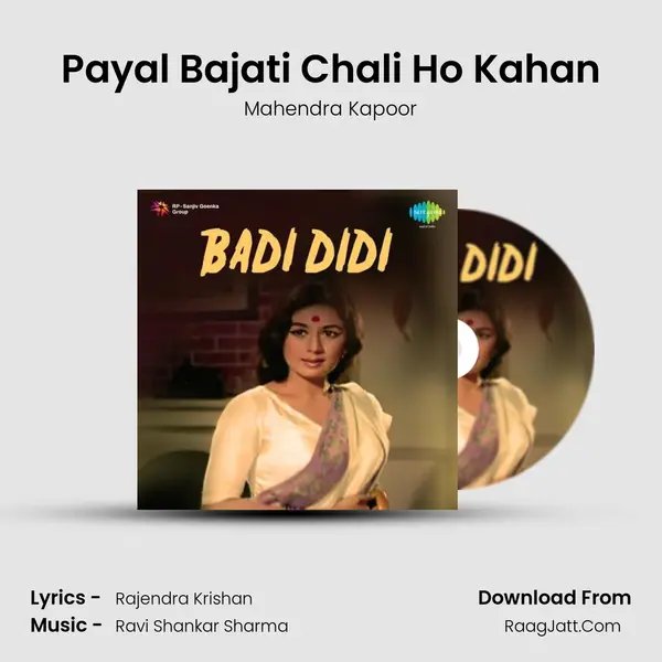 Payal Bajati Chali Ho Kahan MP3 Song by Mahendra Kapoor Cover