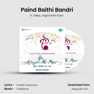 Paind Baithi Bandri MP3 Song by K. Deep Cover