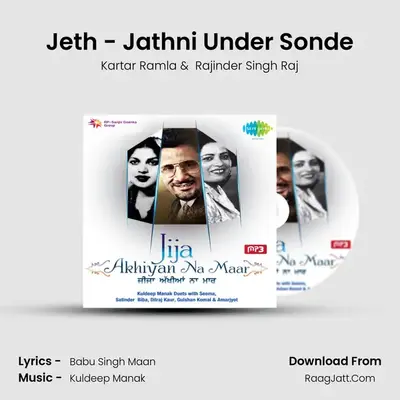 Jeth - Jathni Under Sonde Cover