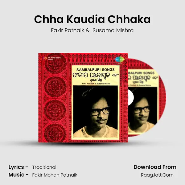 Sambalpuri Songs Fakir Patnaik and Susama Mishra - Fakir Patnaik