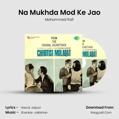 Na Mukhda Mod Ke Jao MP3 Song by Mohammed Rafi Cover