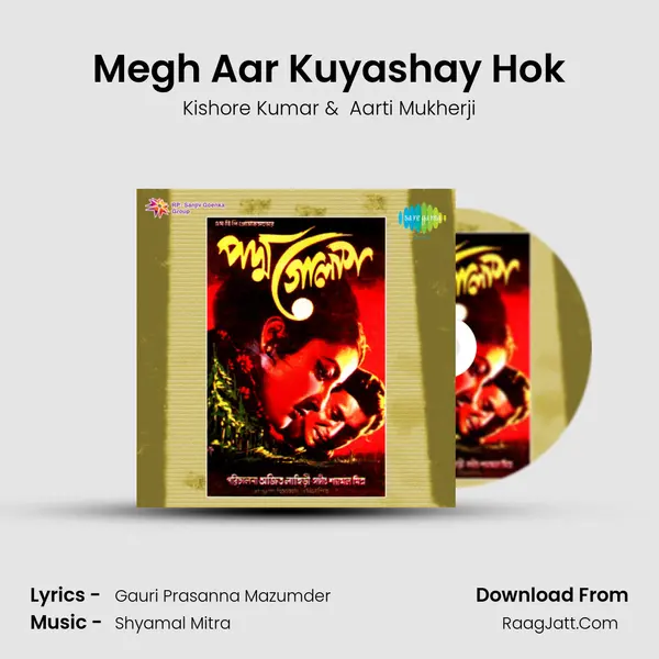 Megh Aar Kuyashay Hok MP3 Song by Kishore Kumar Cover