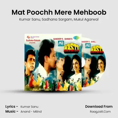 Mat Poochh Mere Mehboob MP3 Song by Kumar Sanu Cover