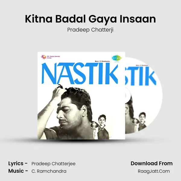 Kitna Badal Gaya Insaan MP3 Song by Pradeep Chatterji Cover