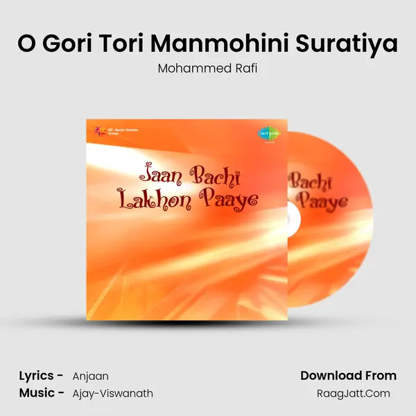 O Gori Tori Manmohini Suratiya MP3 Song by Mohammed Rafi Cover