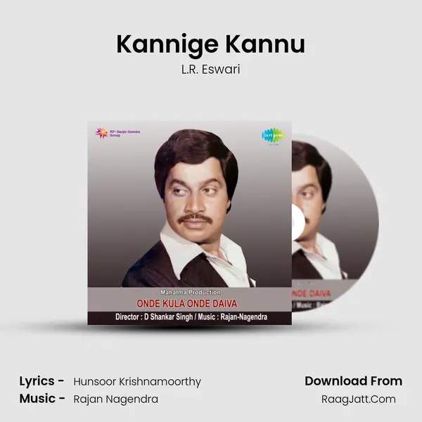 Kannige Kannu MP3 Song by L.R. Eswari Cover