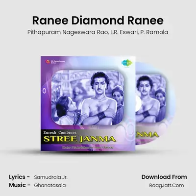 Ranee Diamond Ranee MP3 Song by Pithapuram Nageswara Rao Cover