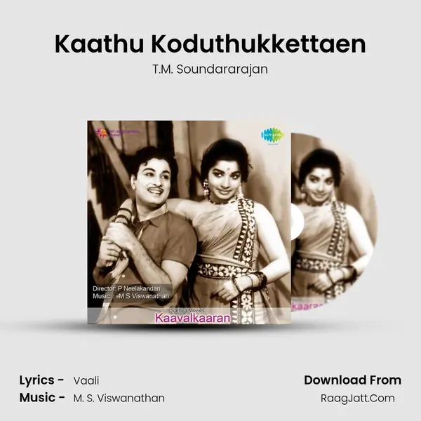 Kaathu Koduthukkettaen MP3 Song by T.M. Soundararajan Cover