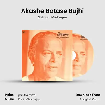 Akashe Batase Bujhi MP3 Song by Satinath Mukherjee Cover