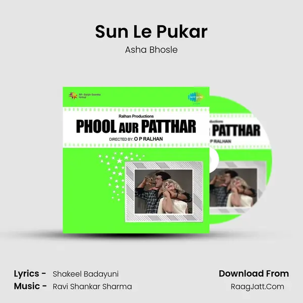 Sun Le Pukar MP3 Song by Asha Bhosle Cover