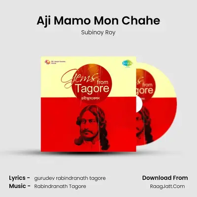 Aji Mamo Mon Chahe MP3 Song by Subinoy Roy Cover