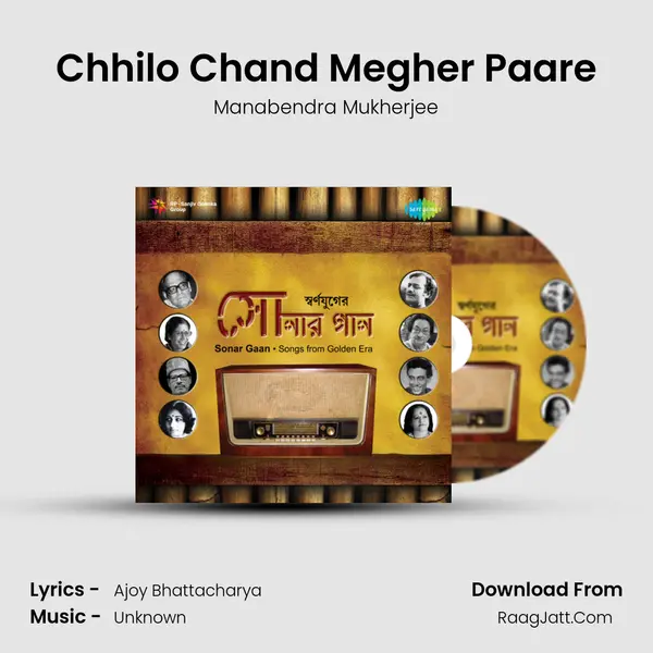 Chhilo Chand Megher Paare MP3 Song by Manabendra Mukherjee Cover