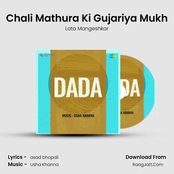 Chali Mathura Ki Gujariya Mukh MP3 Song by Lata Mangeshkar Cover