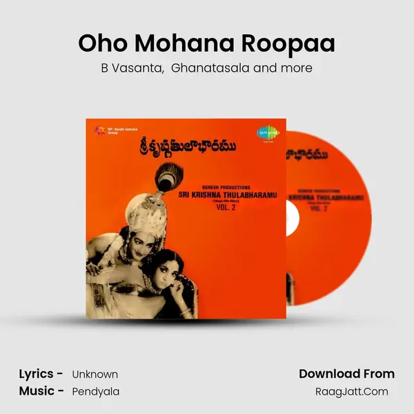 Oho Mohana Roopaa MP3 Song by B Vasanta Cover
