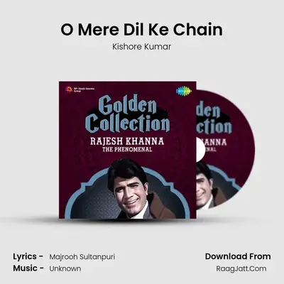 O Mere Dil Ke Chain MP3 Song by Kishore Kumar Cover