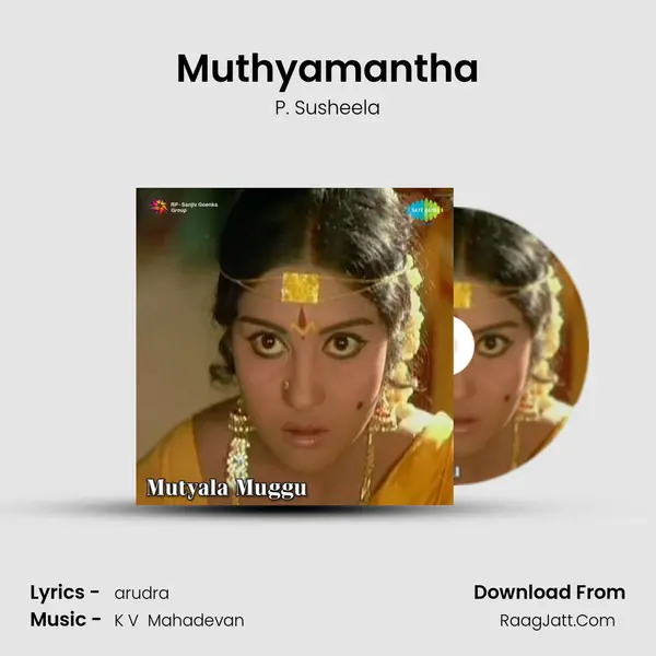 Muthyamantha MP3 Song by P. Susheela Cover