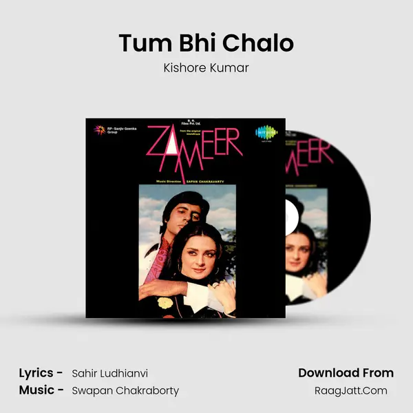 Tum Bhi Chalo MP3 Song by Kishore Kumar Cover