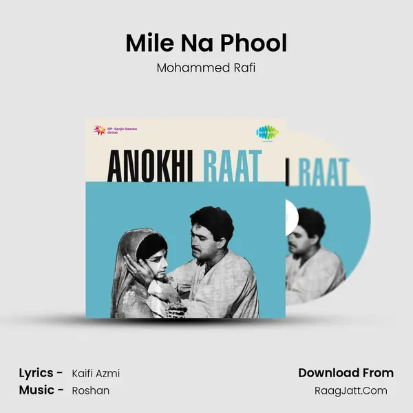 Mile Na Phool MP3 Song by Mohammed Rafi Cover