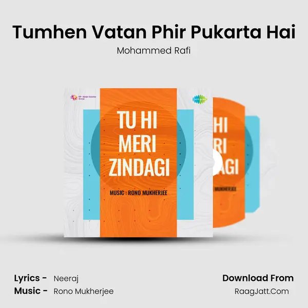 Tumhen Vatan Phir Pukarta Hai MP3 Song by Mohammed Rafi Cover