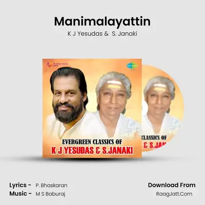 Manimalayattin Cover
