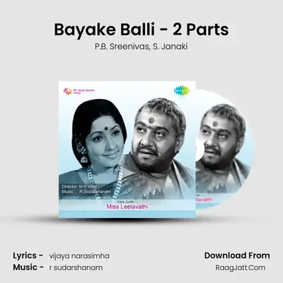 Bayake Balli - 2 Parts MP3 Song by P.B. Sreenivas Cover