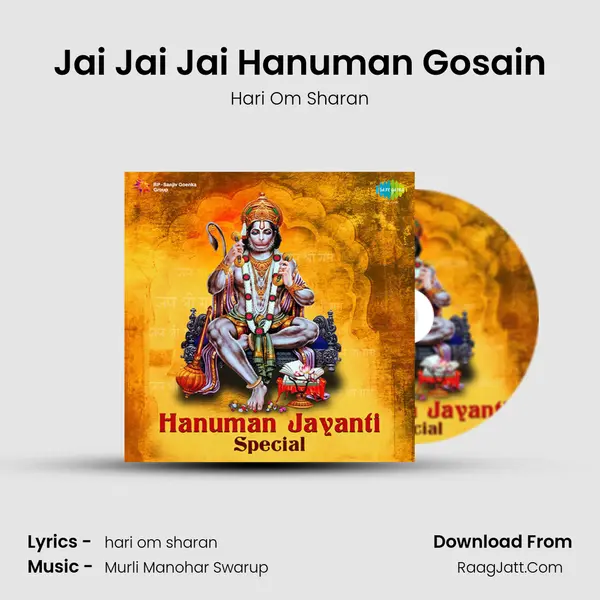 Jai Jai Jai Hanuman Gosain MP3 Song by Hari Om Sharan Cover
