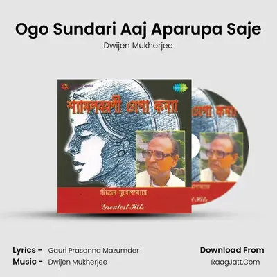 Ogo Sundari Aaj Aparupa Saje MP3 Song by Dwijen Mukherjee Cover