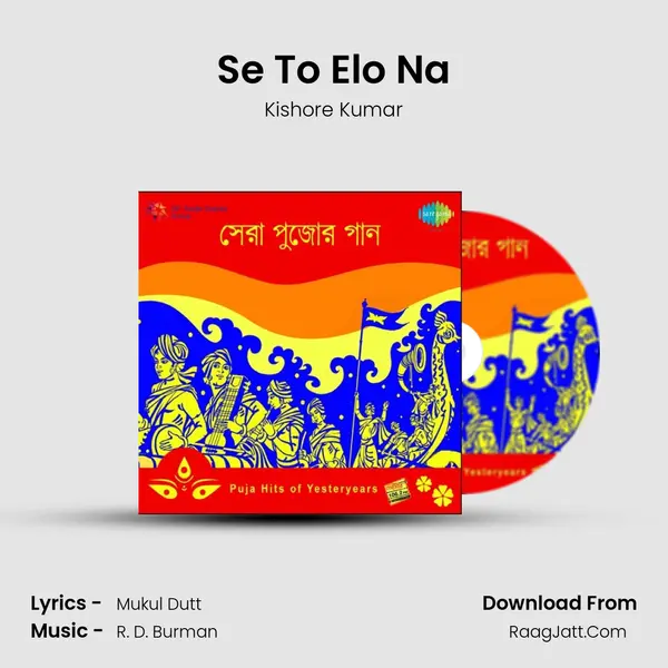 Se To Elo Na MP3 Song by Kishore Kumar Cover