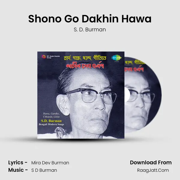 Shono Go Dakhin Hawa Cover