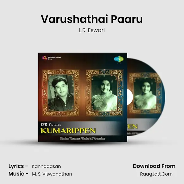 Varushathai Paaru MP3 Song by L.R. Eswari Cover