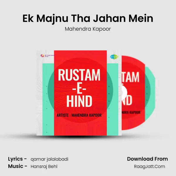 Ek Majnu Tha Jahan Mein MP3 Song by Mahendra Kapoor Cover