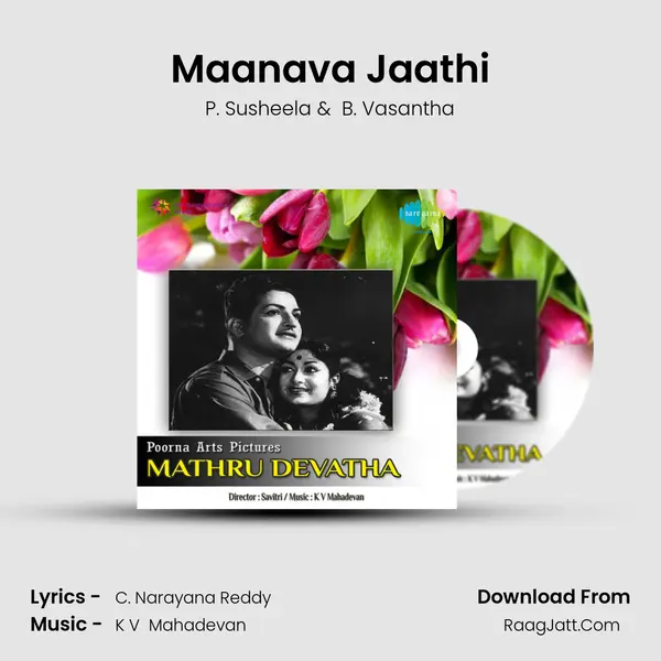 Maanava Jaathi MP3 Song by P. Susheela Cover