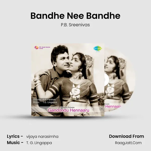 Bandhe Nee Bandhe MP3 Song by P.B. Sreenivas Cover