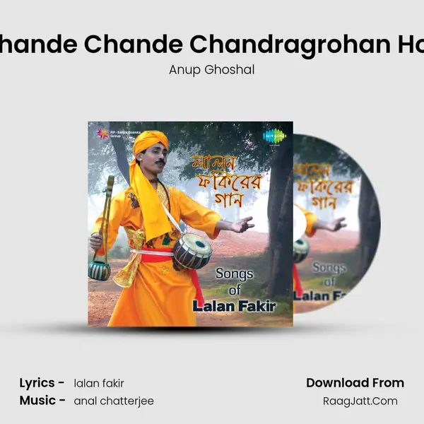 Chande Chande Chandragrohan Hoy MP3 Song by Anup Ghoshal Cover
