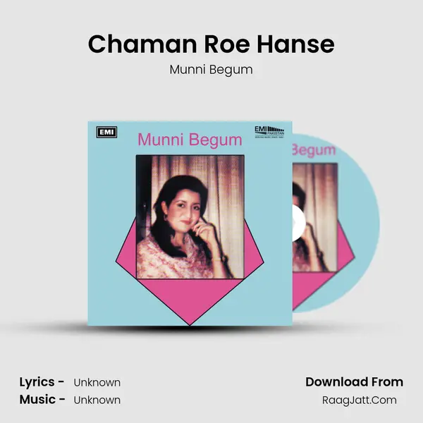 Chaman Roe Hanse MP3 Song by Munni Begum Cover