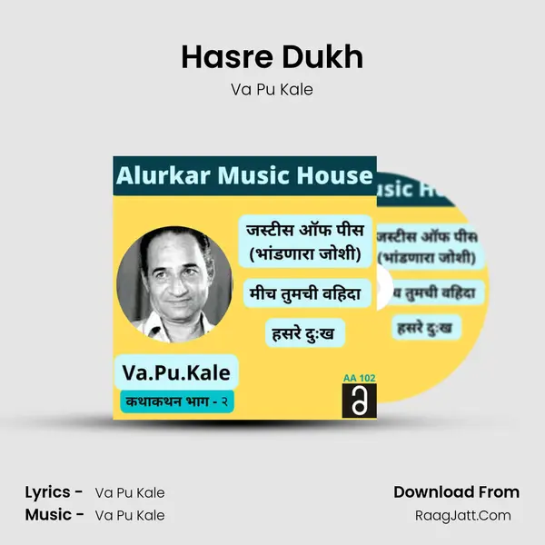 Hasre Dukh MP3 Song by Va Pu Kale Cover
