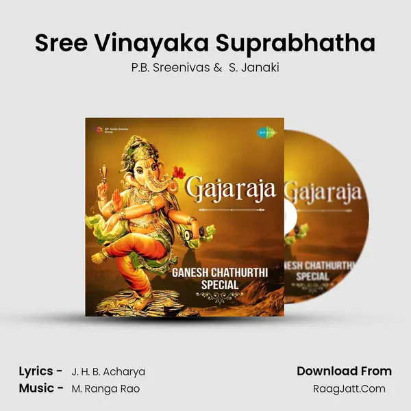 Sree Vinayaka Suprabhatha MP3 Song by P.B. Sreenivas Cover