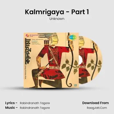 Kalmrigaya - Part 1 MP3 Song by Unknown Cover