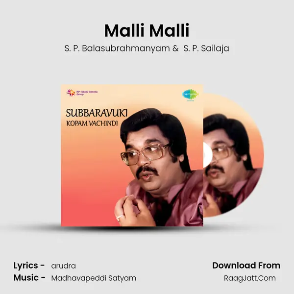 Malli Malli MP3 Song by S. P. Balasubrahmanyam Cover